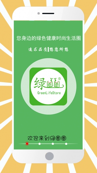 ��ȦȦ���ʹٷ�����v1.1.0 �ֻ���