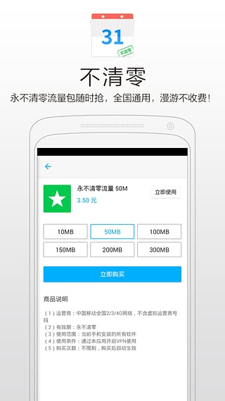ŷ�������APP����v1.1.7-m4 ���°�