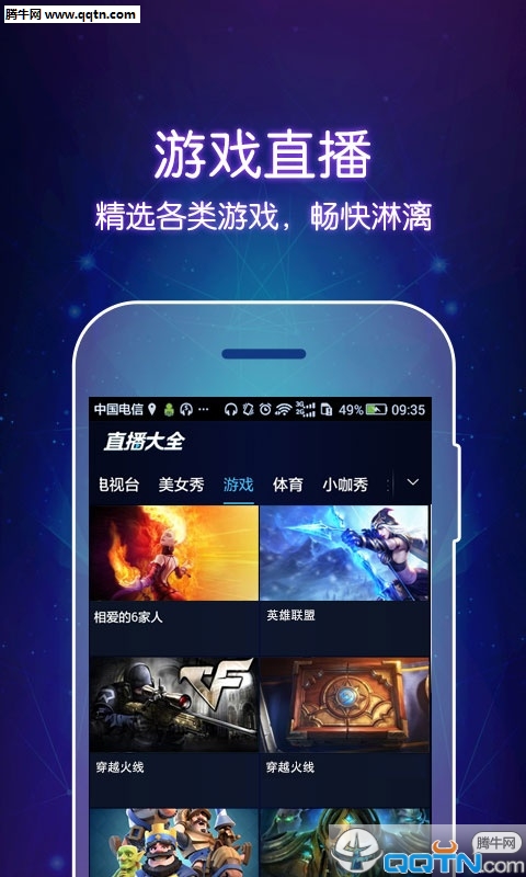 ֱ����ȫAPP���°�v1.0 ��׿��
