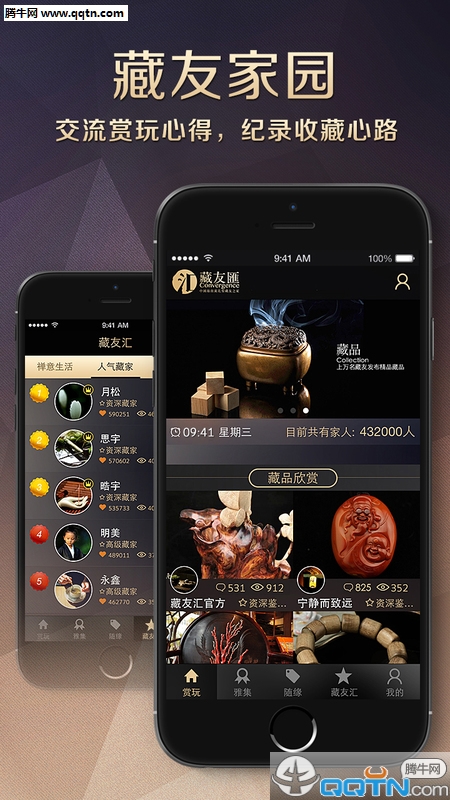 ���ѻ�APPv1.3.7 ���°�