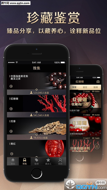 ���ѻ�APPv1.3.7 ���°�