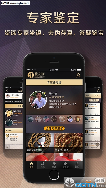 ���ѻ�APPv1.3.7 ���°�