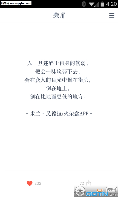����APP�ٷ�����v1.0 ��׿��