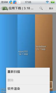 �������鰲׿������v3.6.1 ���°�