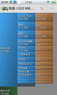 �������鰲׿������v3.6.1 ���°�