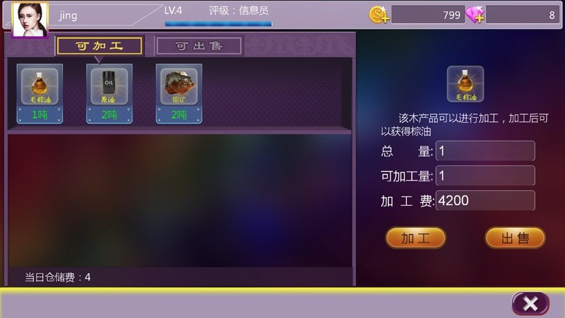 ���Ͷ����Ϸ����v1.2.4 ���°�