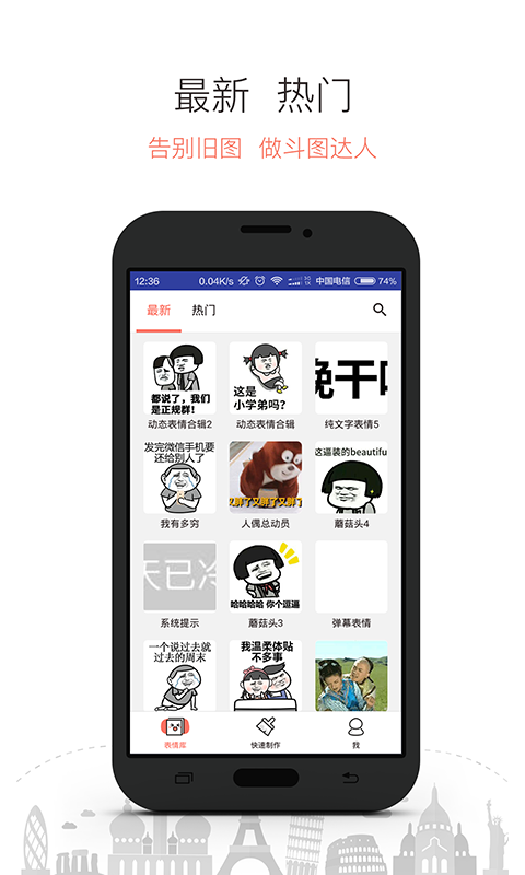 i���鰲׿��v2.0 ���°�