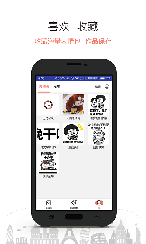 i���鰲׿��v2.0 ���°�