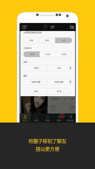 HI-ҹ��app����v2.56 �ٷ���