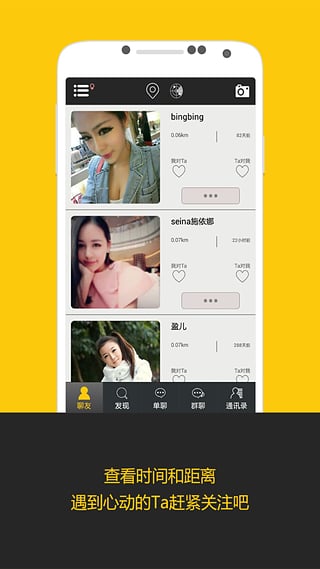 HI-ҹ��app����v2.56 �ٷ���