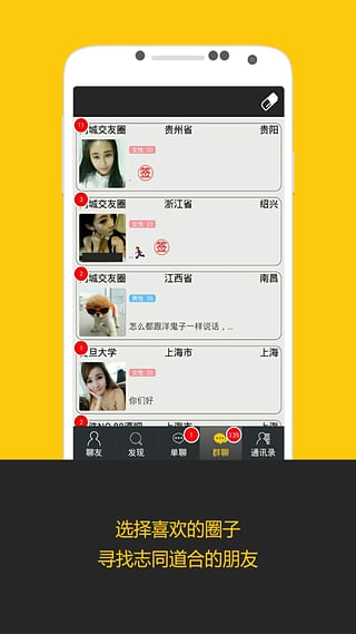 HI-ҹ��app����v2.56 �ٷ���