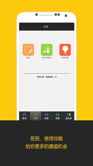 HI-ҹ��app����v2.56 �ٷ���