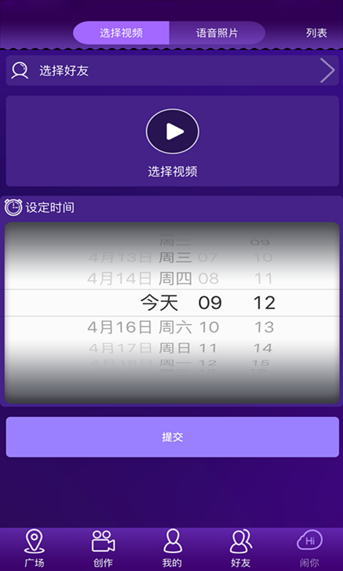 ����TV�ٷ�����v1.2.12 ��׿��