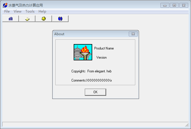 水蒸气及热力计算软件下载1.0.0 绿色版