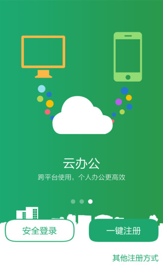 �Ʒ���App�ٷ�����v7.01.038 Android��