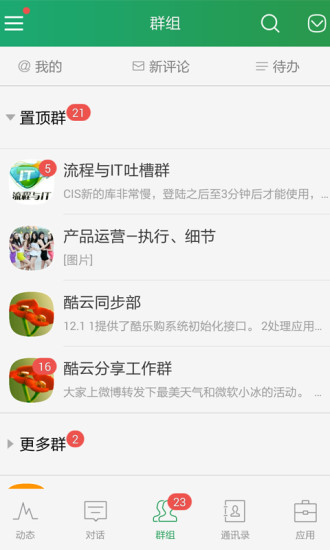 �Ʒ���App�ٷ�����v7.01.038 Android��