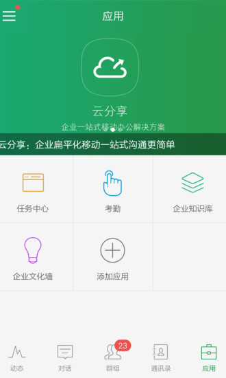 �Ʒ���App�ٷ�����v7.01.038 Android��
