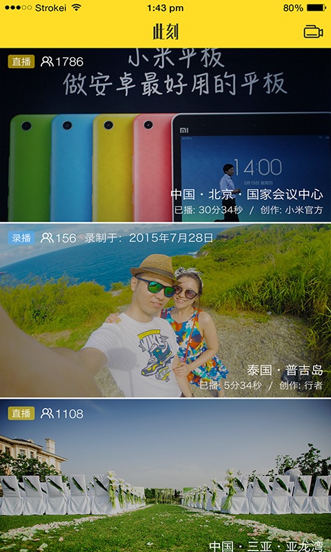 �˿�APP�ٷ�����v1.1.03 ���°�