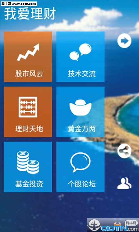 �Ұ�����app����1.3.4 �ٷ���