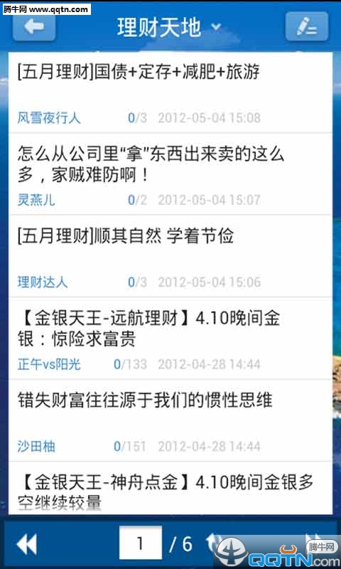 �Ұ�����app����1.3.4 �ٷ���