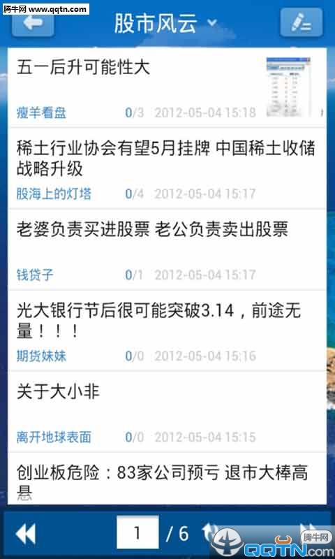 �Ұ�����app����1.3.4 �ٷ���