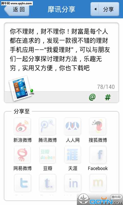 �Ұ�����app����1.3.4 �ٷ���