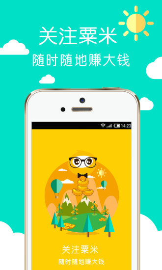 ��������App����2.1.13 �ٷ���