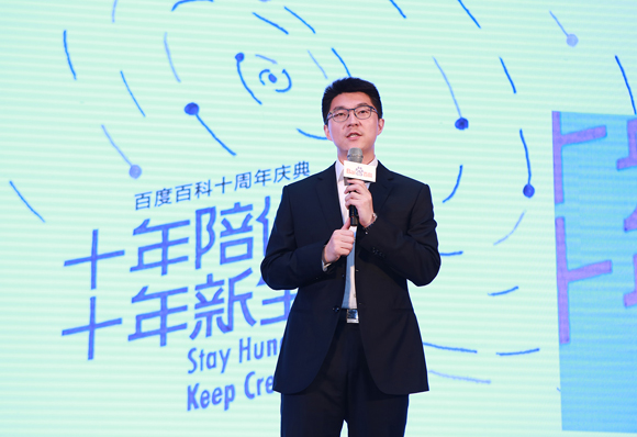 秒懂百科电脑登录下载1.0 正式版