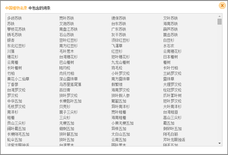 �ѹ�ֲ��ʻ��ȫ�ʿ�����27245��