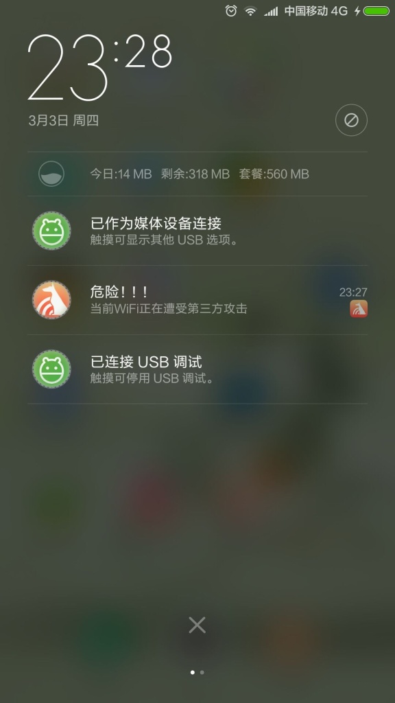 WiFi����ȫ��׿������1.0.306 �ٷ���