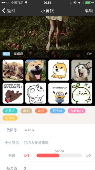 ��İapp����v1.1 �ֻ���