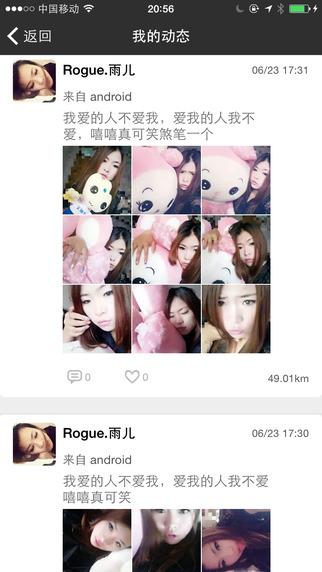 ��İapp����v1.1 �ֻ���