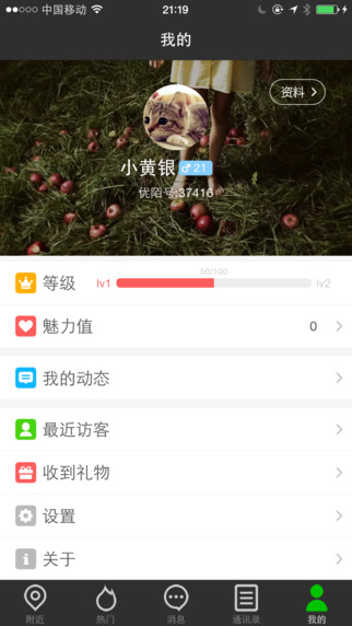 ��İapp����v1.1 �ֻ���
