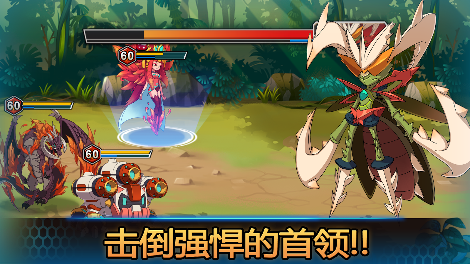 ����ͻϮ(Monster Raid)��Ϸ����v1.0.4 ���°�