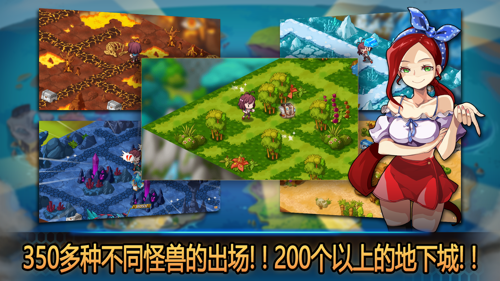 ����ͻϮ(Monster Raid)��Ϸ����v1.0.4 ���°�
