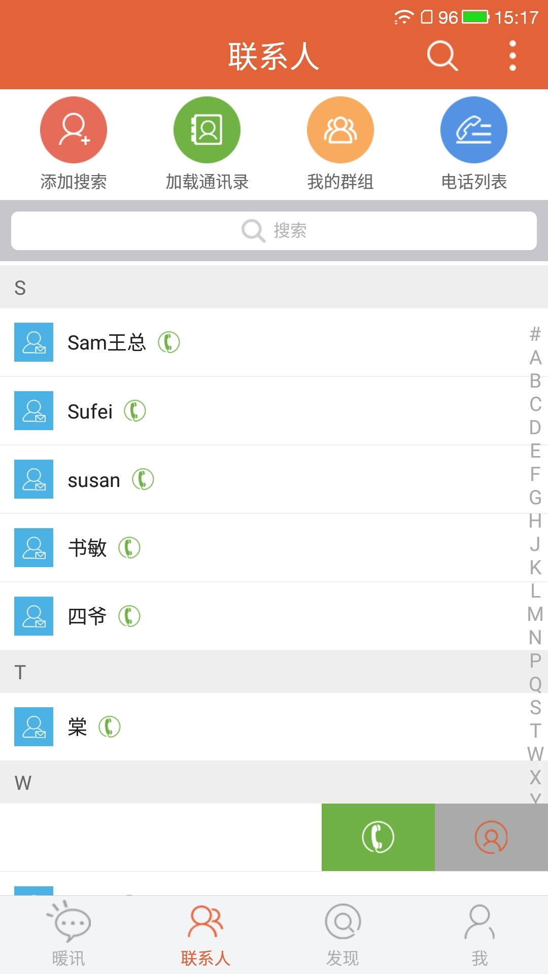 ůѶapp����v1.0.1 ��ʽ��