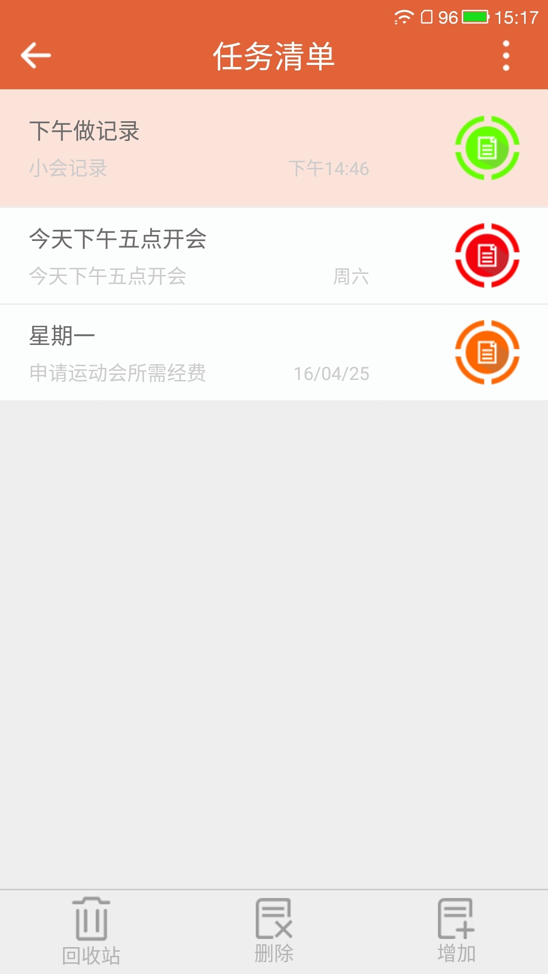 ůѶapp����v1.0.1 ��ʽ��