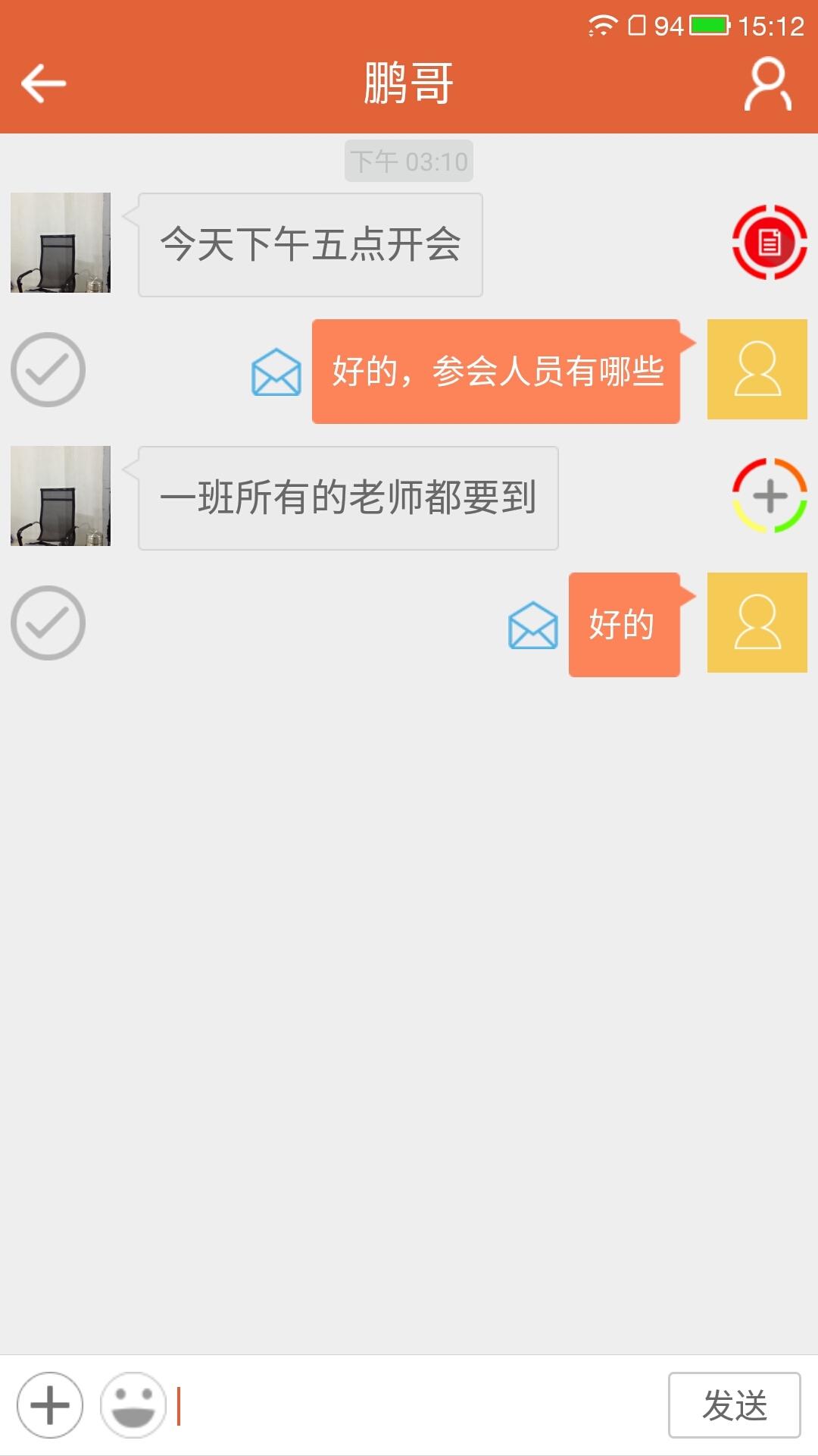 ůѶapp����v1.0.1 ��ʽ��