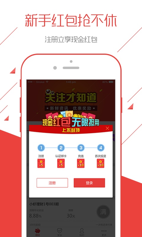 СϺ����app����1.0.0 Android��
