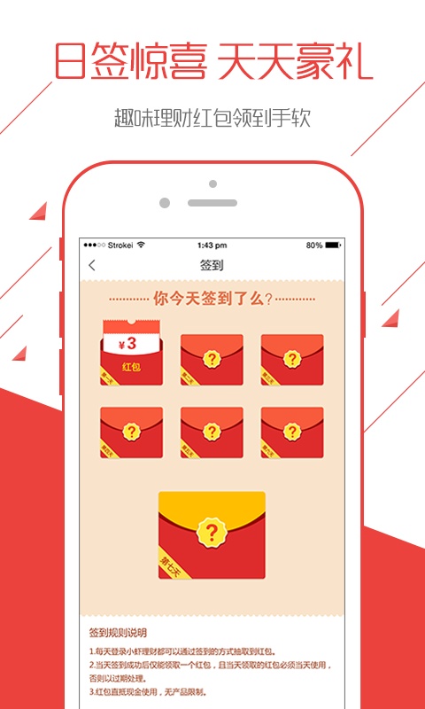 СϺ����app����1.0.0 Android��