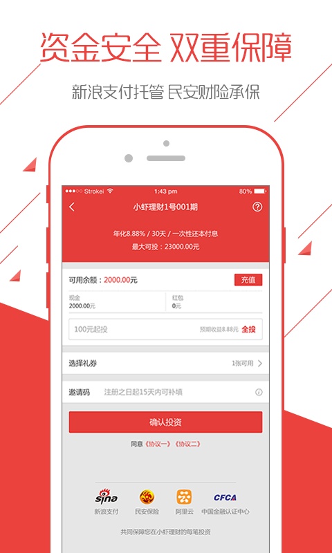 СϺ����app����1.0.0 Android��