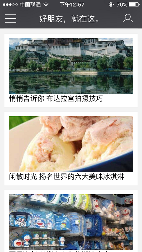 yangTV�ֻ�������v1.3.26 ���°�