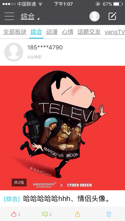 yangTV�ֻ�������v1.3.26 ���°�