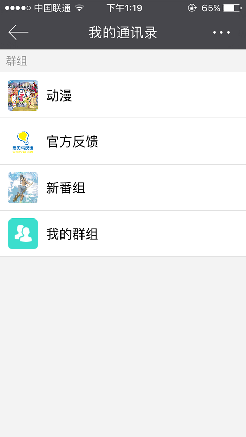 yangTV�ֻ�������v1.3.26 ���°�