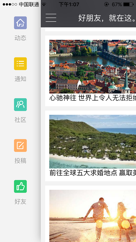 yangTV�ֻ�������v1.3.26 ���°�