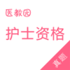 ҽ��԰��ʿִҵ���Կͻ�������1.0.2 �ٷ���