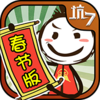 ʷ����ӵ�����Ϸ7��׿��v1.0.03 ���°�