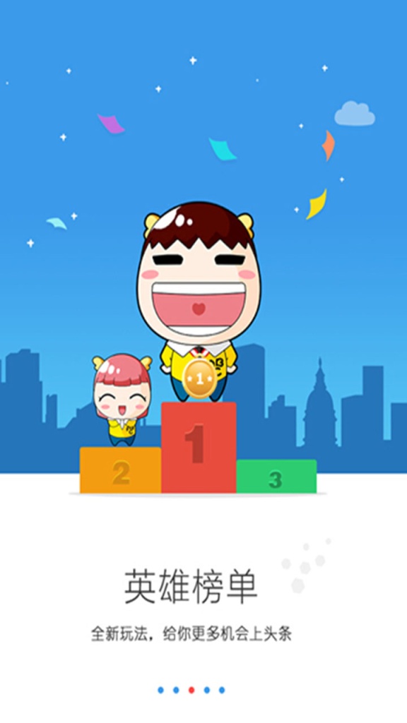 ��Դ����ͨ��׿������3.9.3 �ٷ���