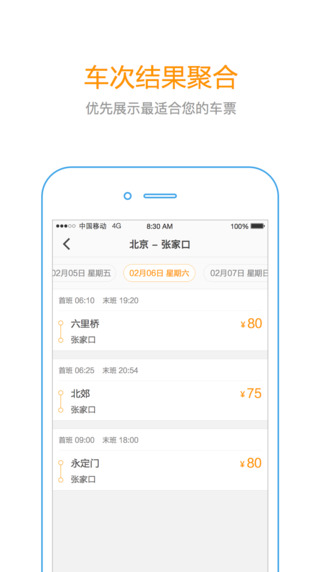 ���Լ����׿������v1.2.0 ���°�