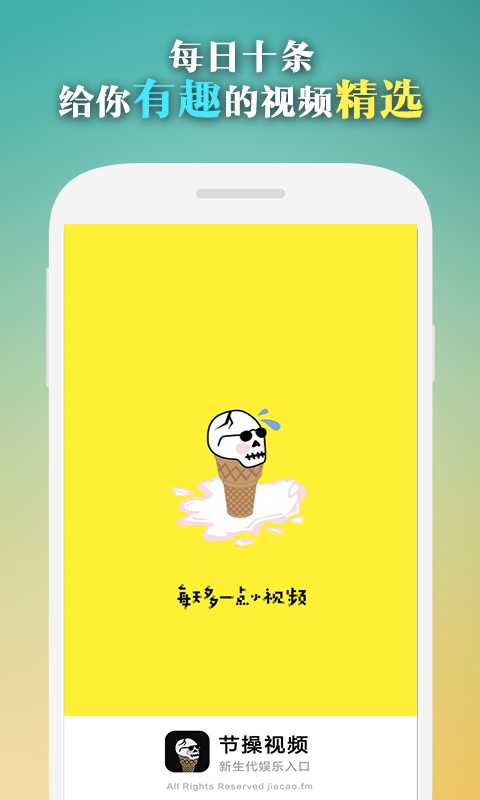 �ڲ���Ƶ�ͻ�������1.0.0 android��